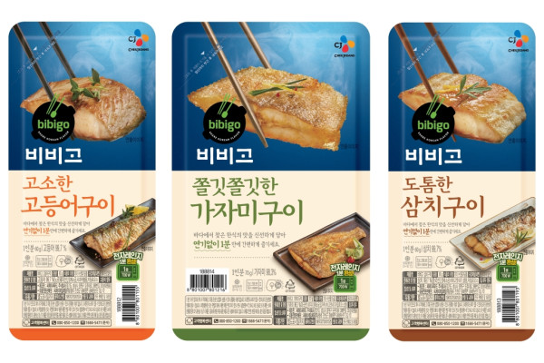 비비고 생선구이 3종 제품 이미지