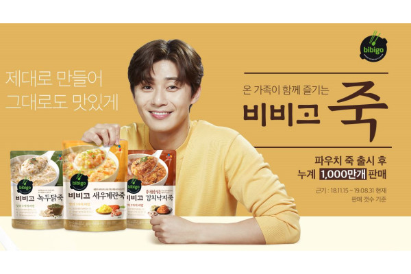 CJ제일제당 비비고 파우치죽 새우계란죽 기획전 이미지