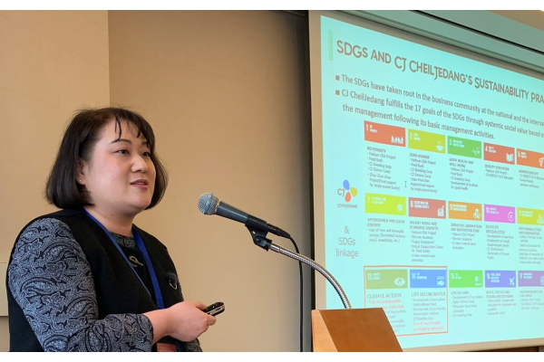 2019 부산 글로벌파트너십 연례 포럼에 참석하여 발표중인 CJ제일제당