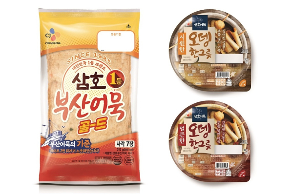 CJ제일제당 삼호어묵 리뉴얼 제품 2종