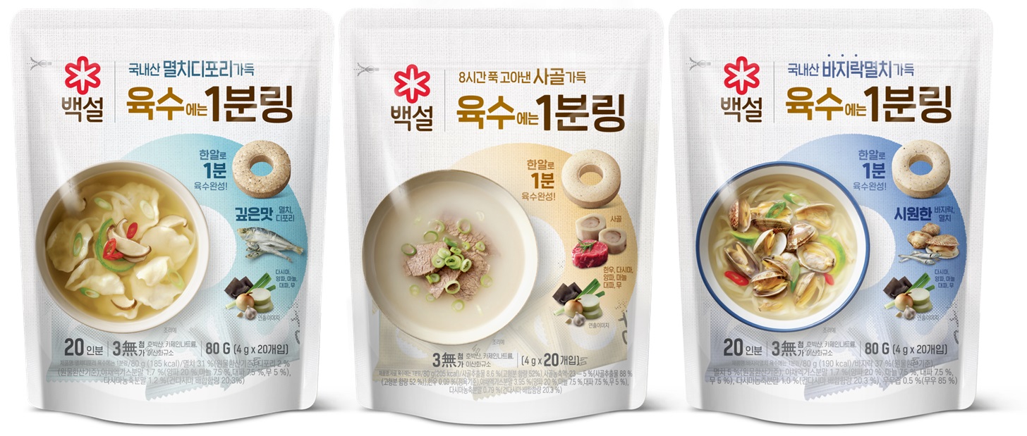 백설 육수에는 1분링 제품 3종 이미지