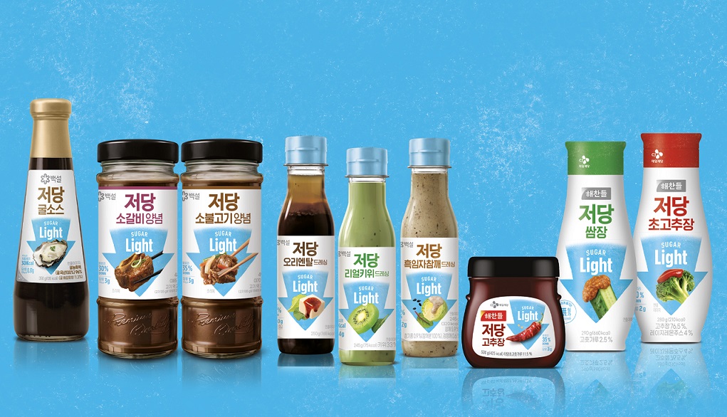 저당 라인업 슈가라이트 9종 제품 이미지