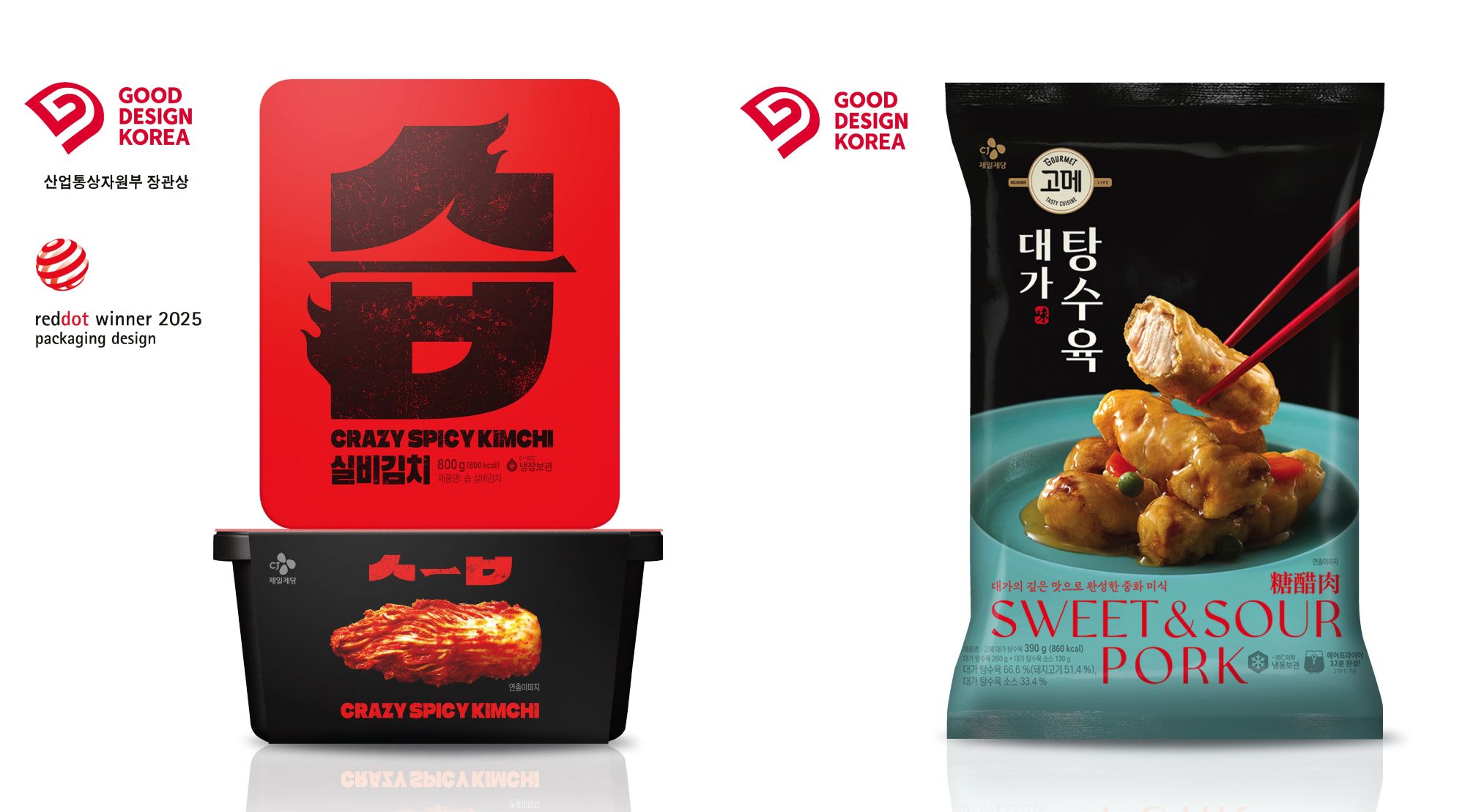 우수디자인 선정 제품 이미지로 왼쪽부터 습김치와 고메 대가탕수육의 패키지 이미지를 제공한다.