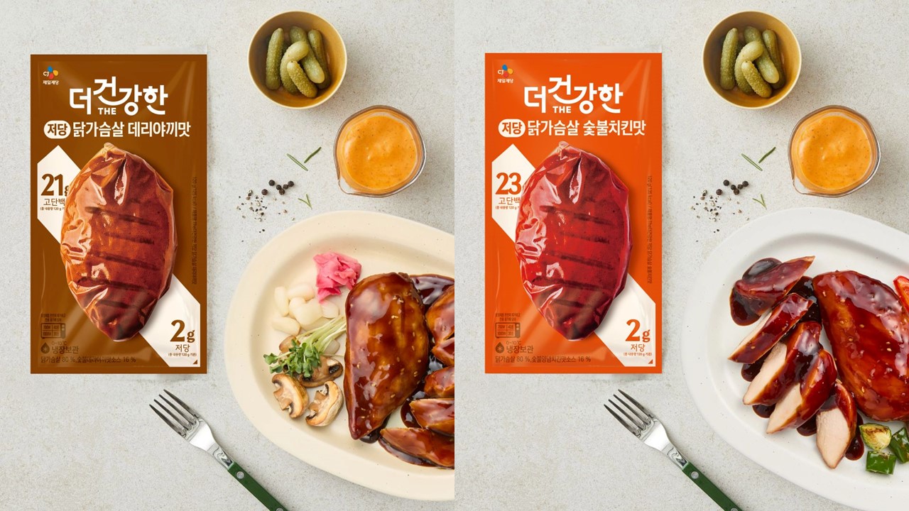 The더건강한 저당 닭가슴살 연출 이미지로 왼쪽부터 더건강한 저당 닭가슴살 데리야끼맛, 더건강한 저당 닭가슴살 숯불치킨맛이 제공됨.