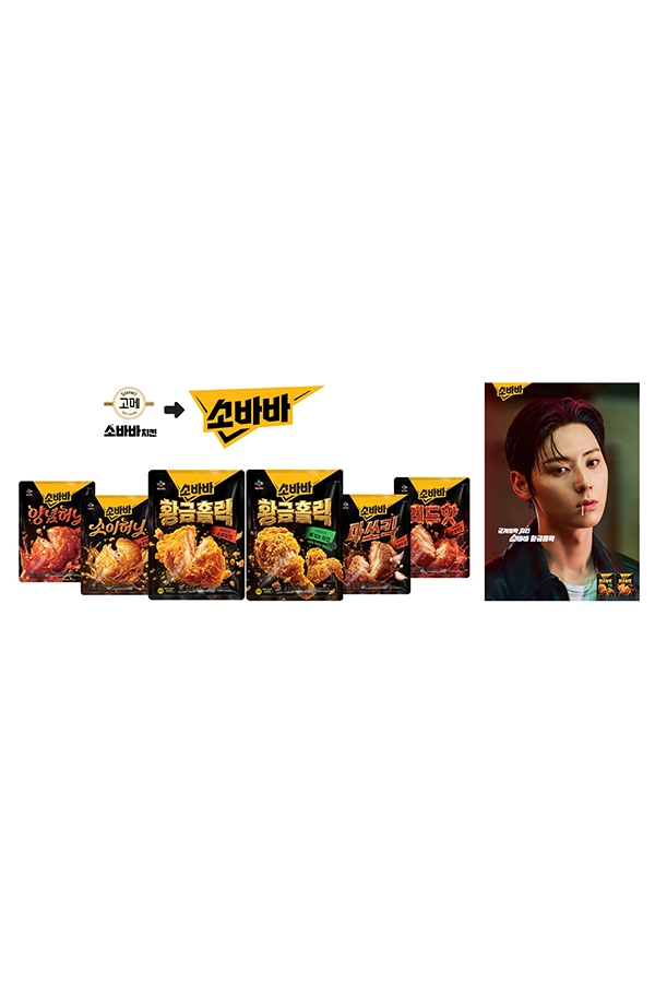 '소바바' 브랜드 제품 라인업 & 캠페인 포스터 이미지