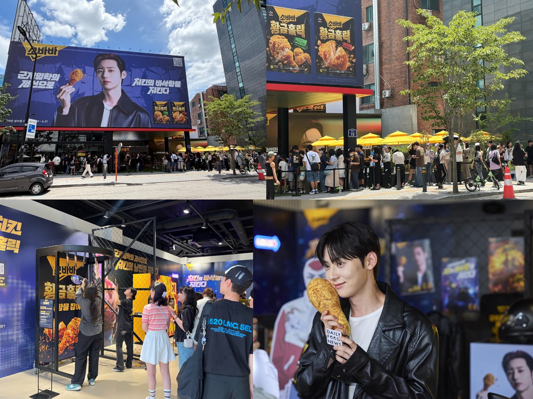 '소바바 치킨 성수점' 스페셜 팝업 현장 이미지