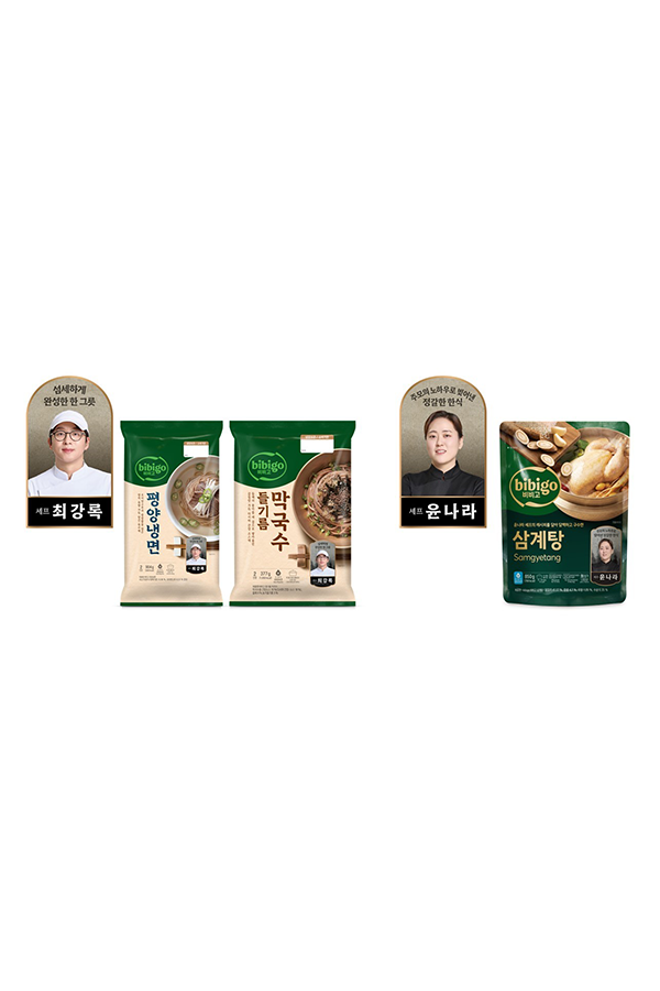 최강록 셰프의 '비비고 평양냉면'·'비비고 들기름막국수'와 윤나라 셰프의 '비비고 삼계탕' 제품 이미지