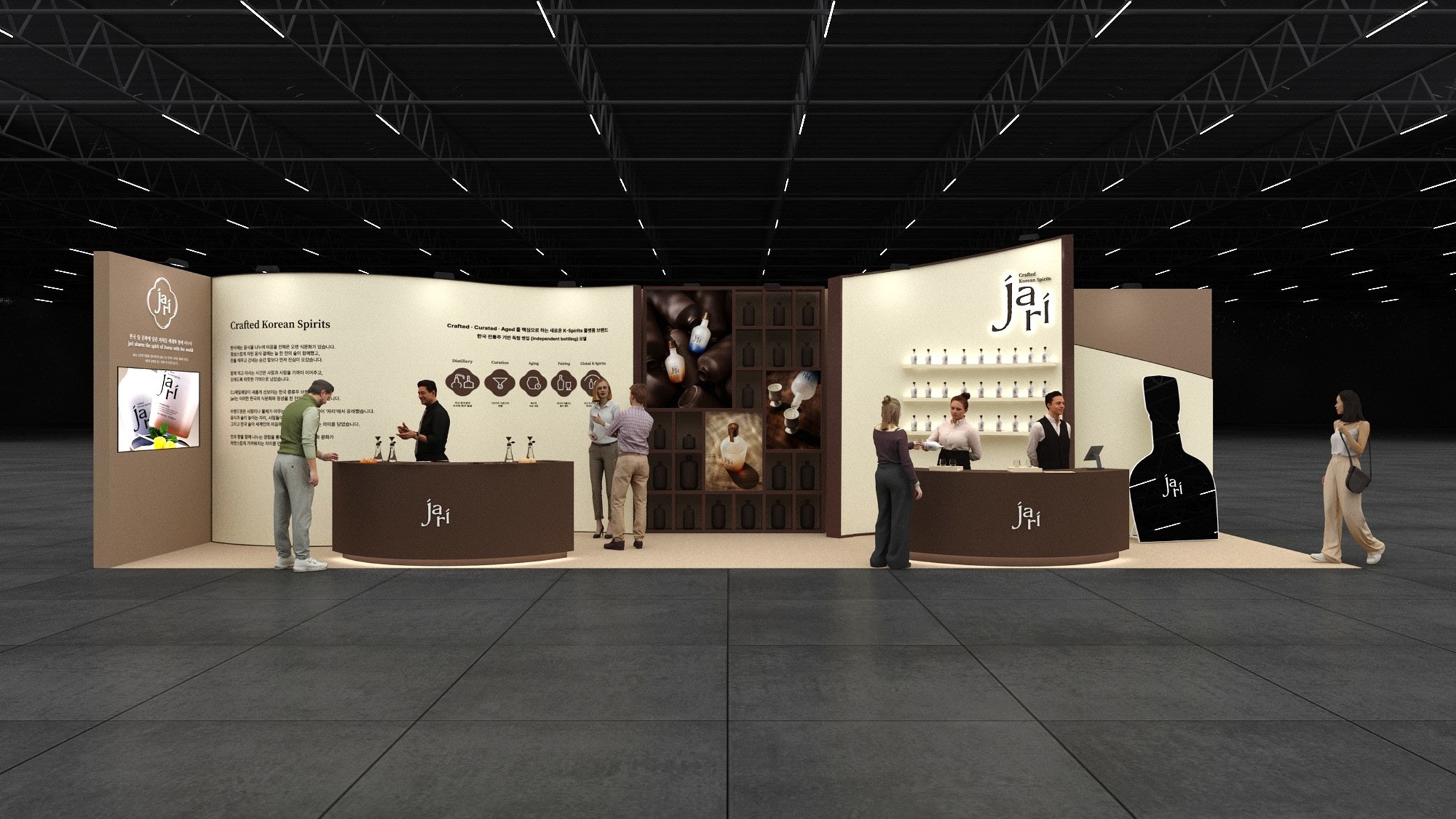 Rendering image of the 'jari' booth for the 2026 Seoul Bar & Spirit Show