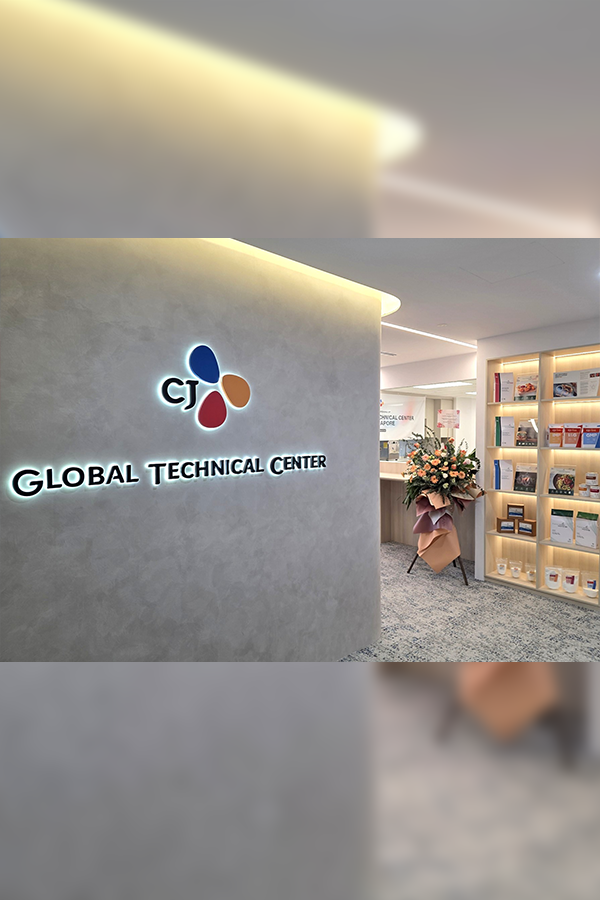 CJ제일제당의 싱가포르 글로벌 테크니컬 센터