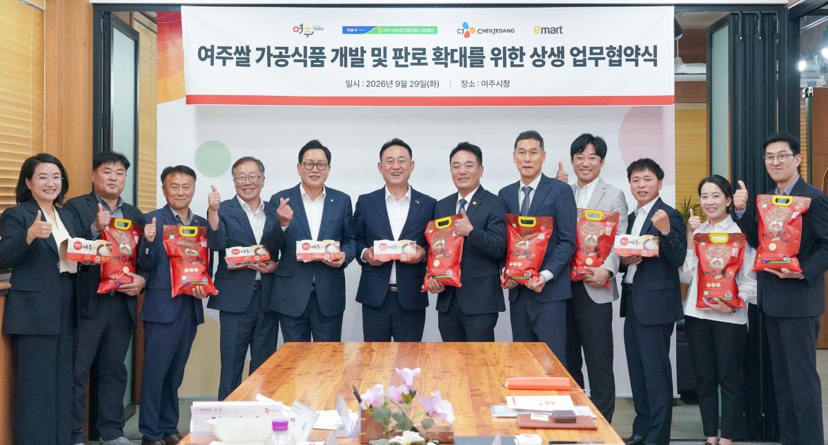 CJ제일제당이 지난 달 29일 경기도 여주시청에서 여주시, 이마트 등 관계자들이 함께한 가운데 ‘여주쌀 가공식품 개발 및 판로 확대를 위한 상생 업무협약(MOU)’을 체결하고 기념사진을 찍고 있다.