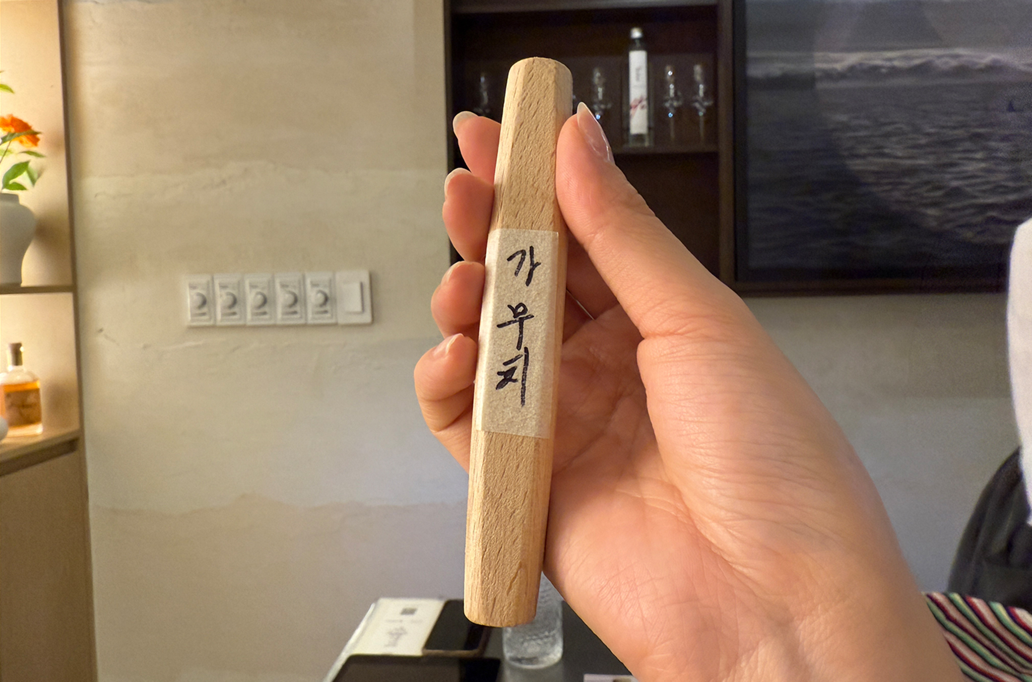 추석을 앞두고 준비한 윷놀이 이벤트는 5가지 코스에 생동감을 더했다