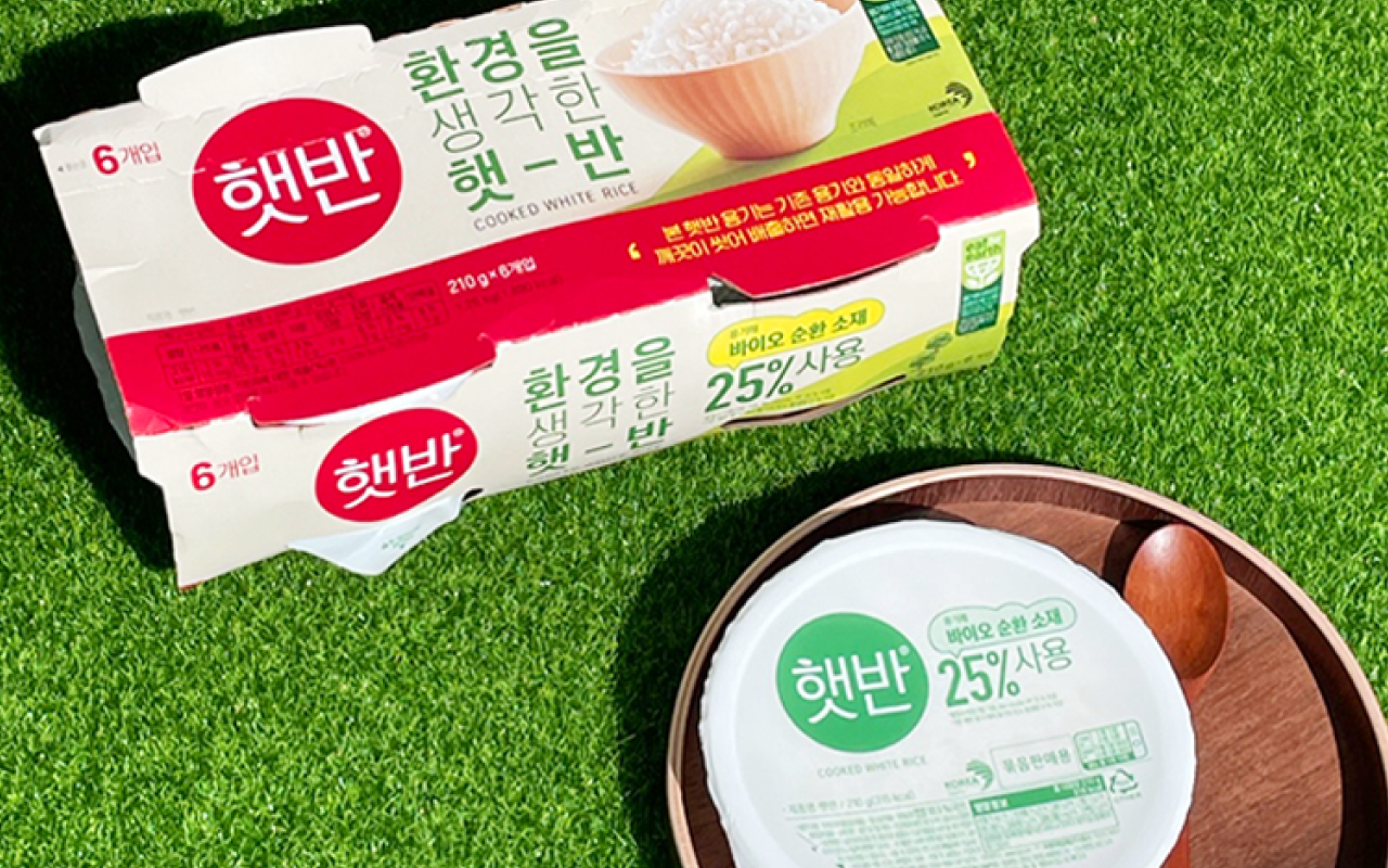 환경을 생각한 햇반 연출 사진