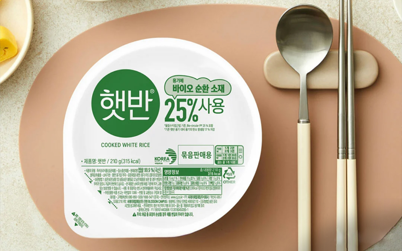 햇반 용기에 바이오 순환 소재 이십오프로 사용한 환경을 생각한 햇반 연출 이미지