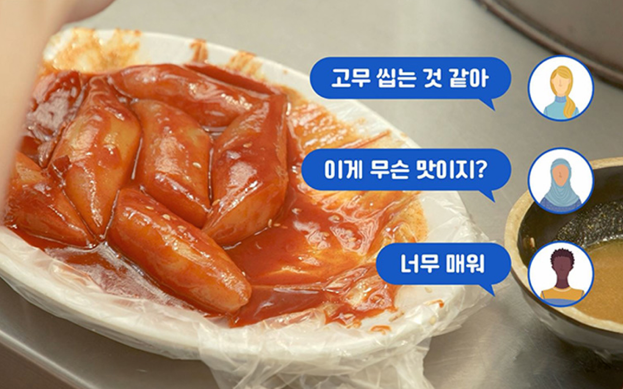 2009년 해외 떡볶이 반응 - 고무 씹는 것 같아, 이게 무슨 맛이지? 너무 매워