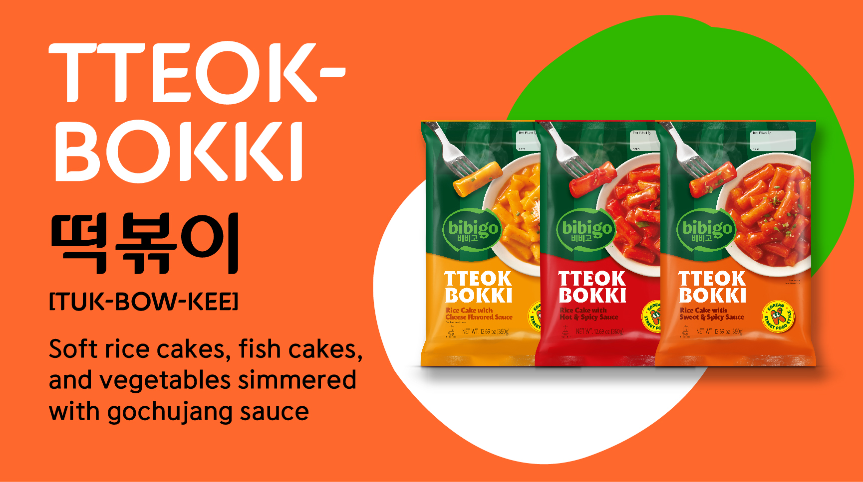 Tteokbokki