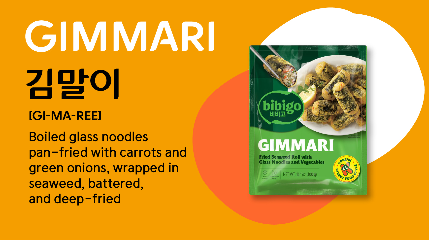Gimmari