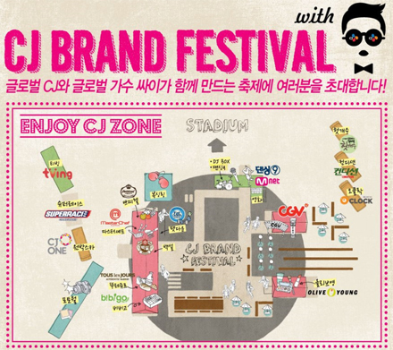 씨제이 브랜드 페스티벌 포스터. 글로벌 가수 싸이의 콘서트장에서 열리는 인조이 CJ ZONE의 지도. CJ CGV, 제일제당, E&M등이 준비한 다양한 체험 부스를 한 눈에 볼 수 있다. 