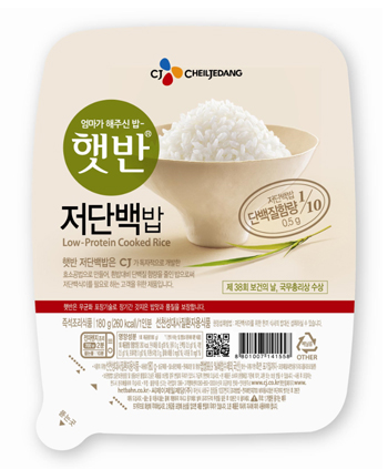 햇반 저단백밥 제품