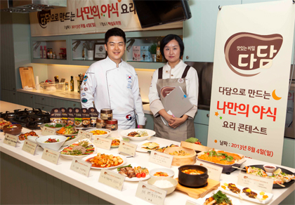 백설 다담으로 만드는 나만의 야식 요리 콘테스트 참가자의 요리 17개가 식탁에 놓여있고 이를 심사위원 2명이 체점 중이다.