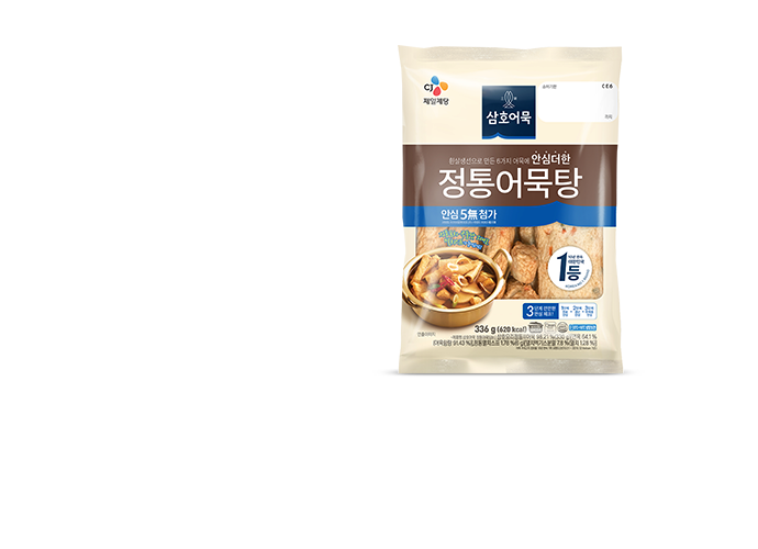 삼호어묵 정통 어묵탕 제품 이미지