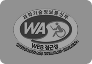 과학기술정보통신부 WA(WEB접근성) 품질인증 마크, 웹와치(WebWatch) 2025.05.25~2026.05.24