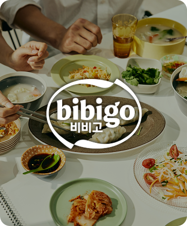 비비고